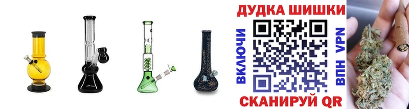 Как найти наркотики Бабушкин КОКАИН А ПВП ГАШИШ МАРИХУАНА Меф