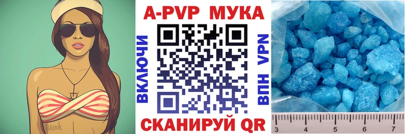 A-PVP СК  Бабушкин 