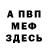 Кетамин VHQ Mirezh Siva