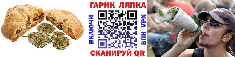 Cannafood марихуана  мориарти наркотические препараты  Бабушкин 