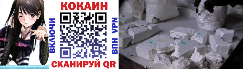 Cocaine FishScale  Бабушкин 