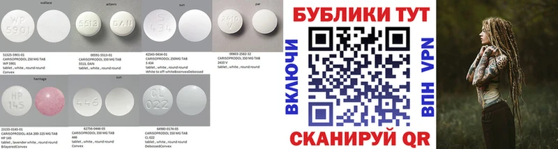 купить наркотики цена  Бабушкин  ЭКСТАЗИ ешки 