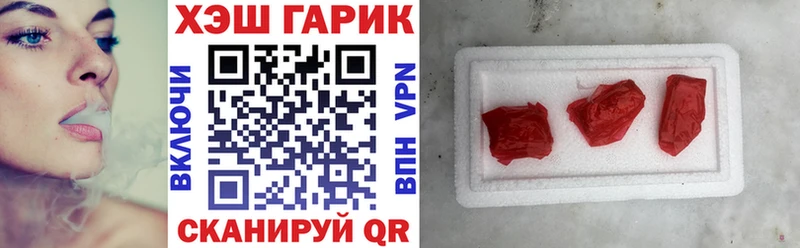 Гашиш Ice-O-Lator  как найти наркотики  Бабушкин 