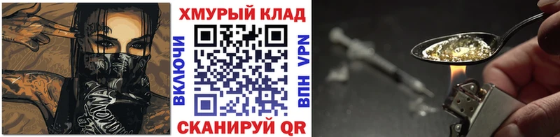 Героин Афган Бабушкин