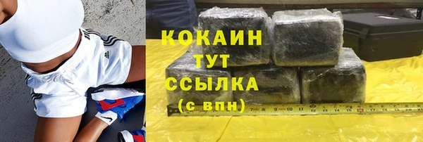 мяу мяу кристалл Алексин