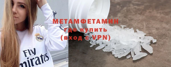 кокаин Осташков