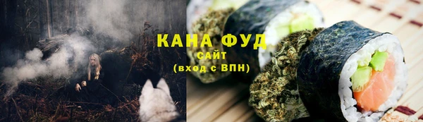 синтетический гашиш Белоозёрский