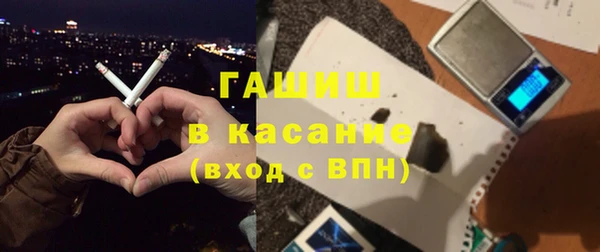 мяу мяу кристалл Алексин