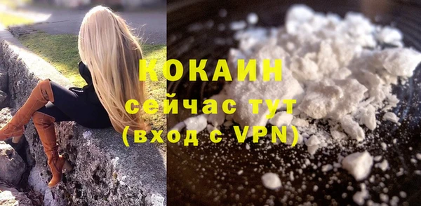 мяу мяу кристалл Алексин