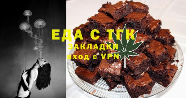 мефедрон мука Осинники