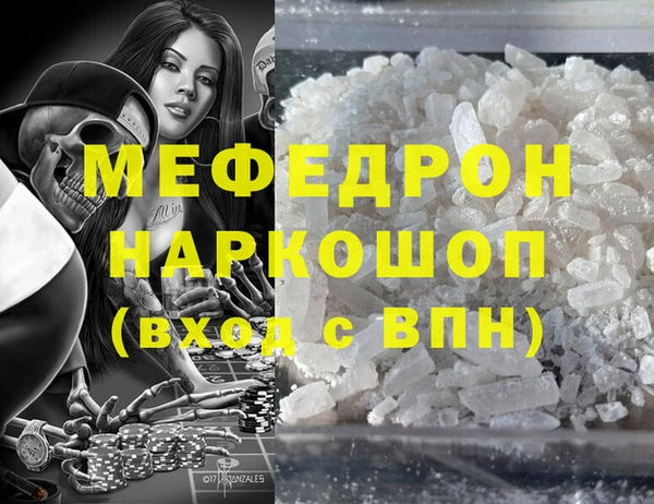мефедрон VHQ Алзамай