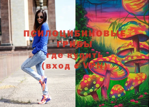мефедрон мука Осинники