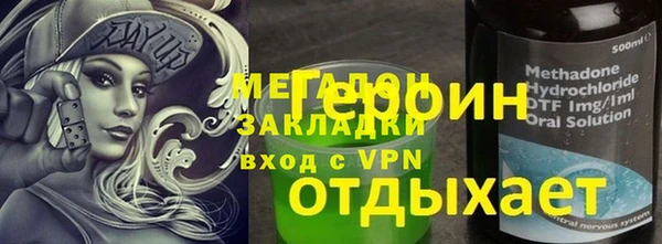 мефедрон VHQ Алзамай
