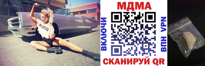 МДМА Molly  Бабушкин 