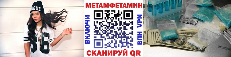 Метамфетамин Декстрометамфетамин 99.9%  сколько стоит  Бабушкин 